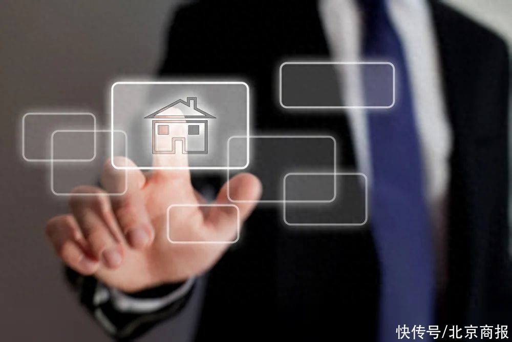 存量房贷利率今起下调，每年能省多少钱？