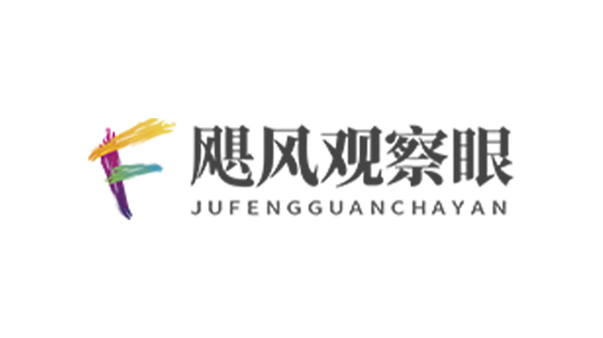 小米自研芯片公司玄戒增资至19.2亿元
